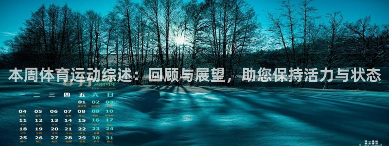 米兰体育入口