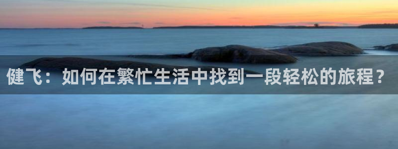 米兰体育app下载