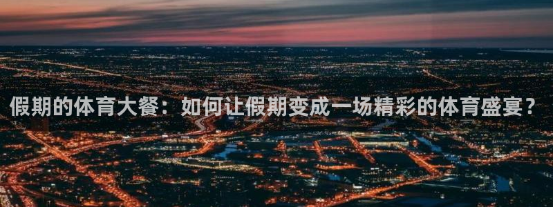 米兰体育入口