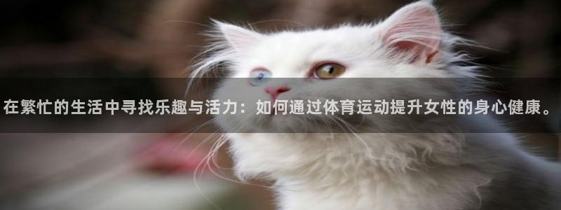 米兰体育报官网