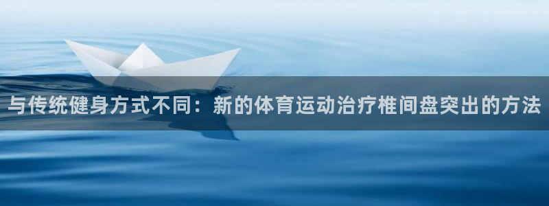 米兰体育官网