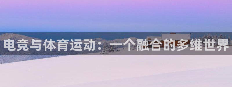 米兰体育综合官网