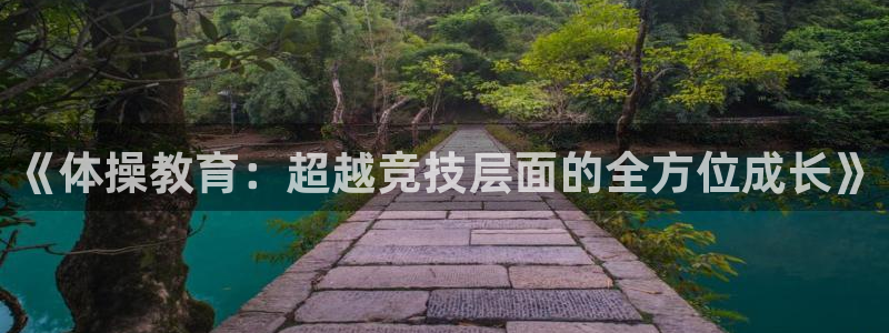 米兰体育平台