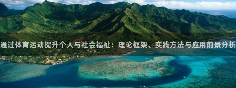 米兰体育